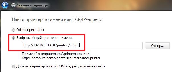 name_printer