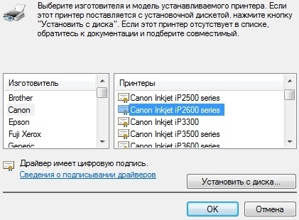 install_drivers