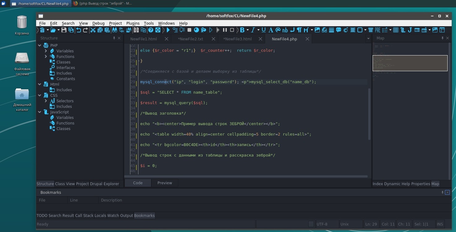 codelobster linux