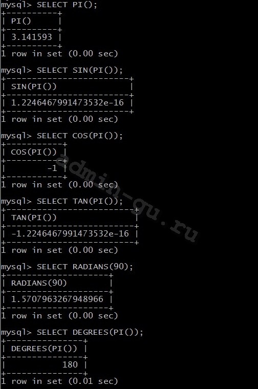 mysql-select-1