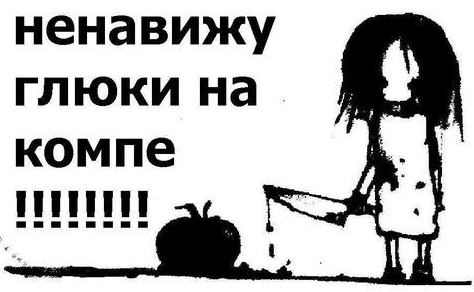 gluki