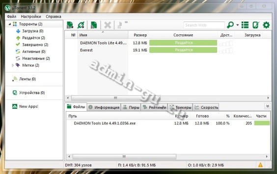 05-uTorrent-no-reclame