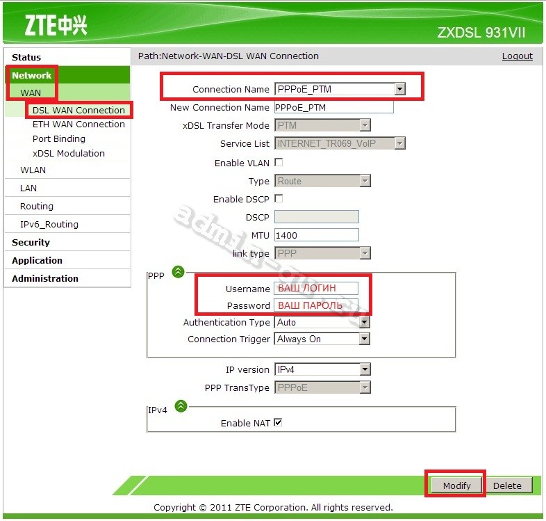 03-ZTE-ZXDSL-931VII-wan-vdsl