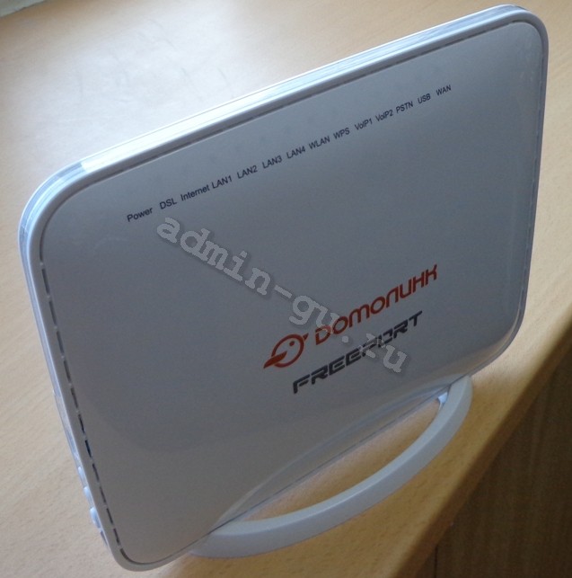 ZTE-ZXDSL-931VII