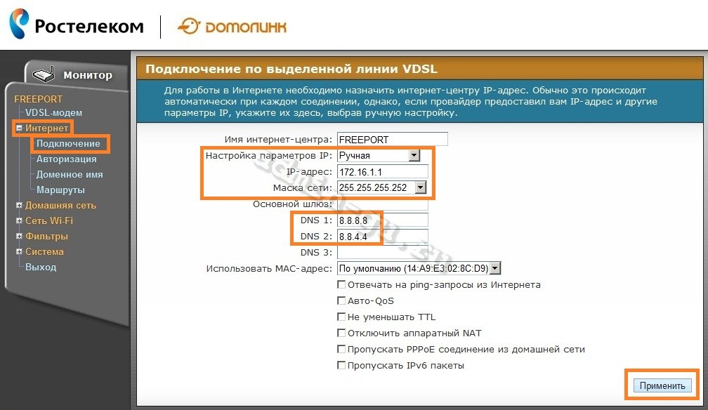 freeport-revb-wan-ip