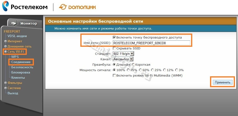 freeport-revb-wifi-enable