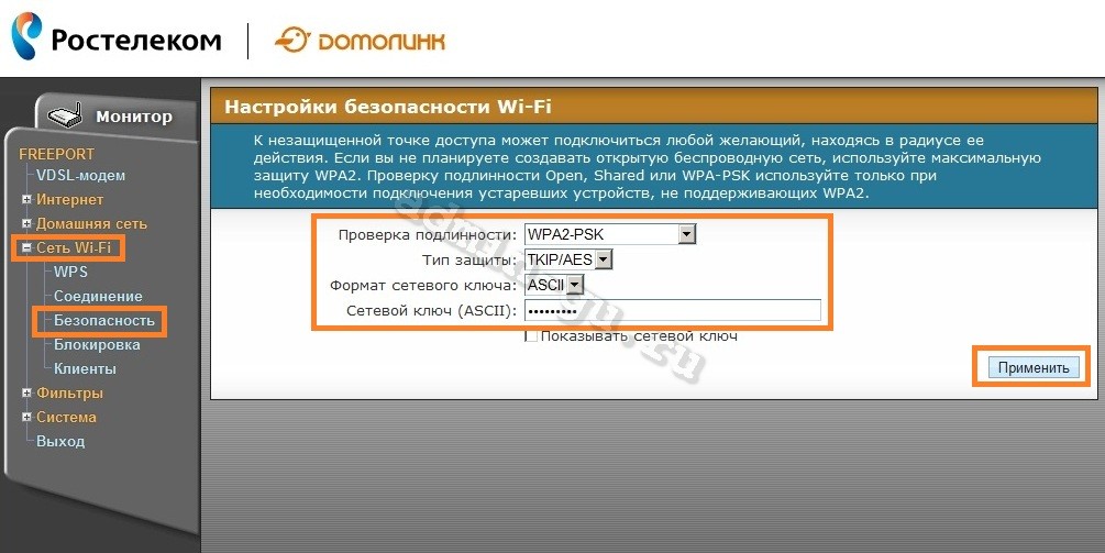 freeport-revb-wifi-security