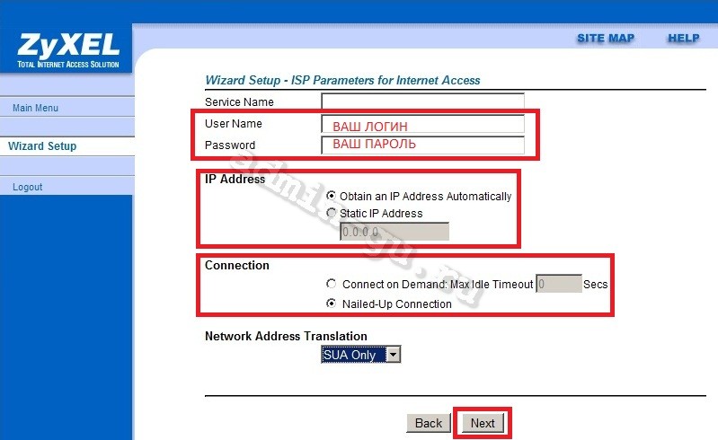 06-p791r-ee-login-pppoe
